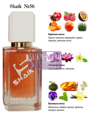  Shaik SHAIK /    56 Calvin Klein EUPHORIA FOR WOMEN, 50 . ()