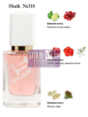  Shaik SHAIK /    318 Bvlgari Omnia Coral, 50  ()