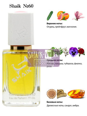  Shaik SHAIK /    60 Donna Karan Be Delicious, 50 . ()