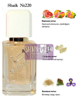  Shaik SHAIK /    220 Chanel Chance Eau Vive, 50 ()