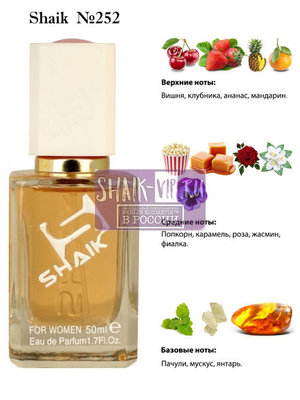  Shaik SHAIK /   252 DIOR MISS DIOR CHERIE FOR WOMEN, 50 . ()