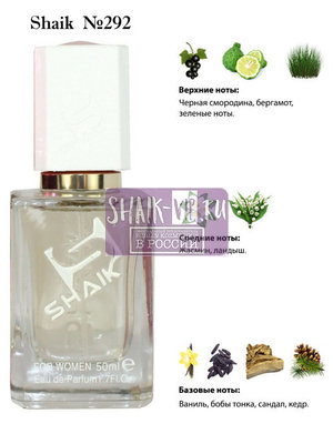  Shaik SHAIK /   292 Manifesto Yves Saint Laurent ,50  ()