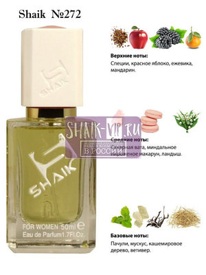 Shaik SHAIK /   272 Lacoste Eau de Lacoste L.12.12 Pour Elle Sparkling, 50 . ()