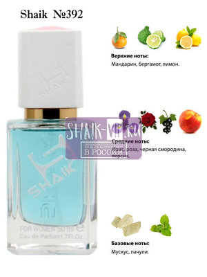  Shaik SHAIK /    392 Tiffany Tiffany & Co, 50  ()