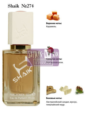  Shaik SHAIK /    274 Lacoste Pour Femme Intense, 50 . ()