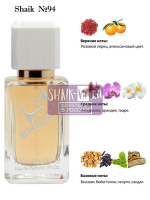  Shaik SHAIK /    94 Givenchy Play, 50 . ()