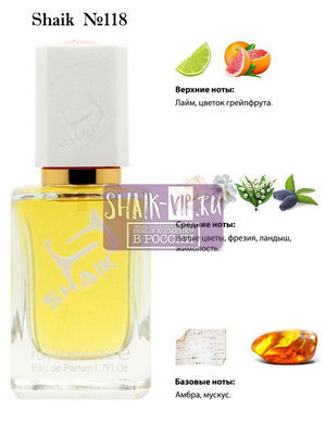  Shaik SHAIK /    118 Hugo Boss Jour, 50 . ()