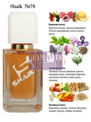  Shaik SHAIK /    78 Escada Magnetism, 50 . ()