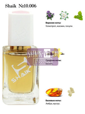  Shaik SHAIK /   10006 OLYPIA VANLA 50  ()
