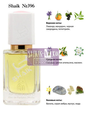  Shaik SHAIK /    396 Yves Saint Laurent Libre, 50  ()