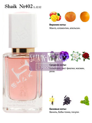  Shaik SHAIK /    402 Lacoste L.12.12 Pour Elle Magnetic, 50  ()