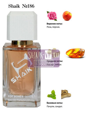  Shaik SHAIK /    186 Narciso Rodriguez For Her parfum, 50 . ()