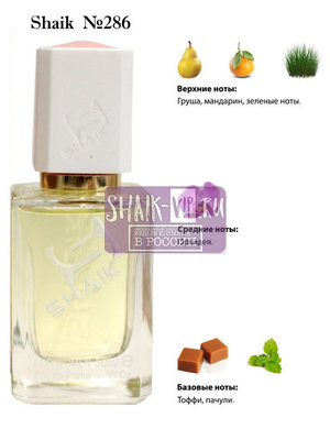  Shaik SHAIK /   286 Jimmy Coo 50 ml ()