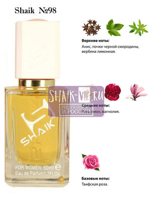  Shaik SHAIK /    98 Givenchy Very Irresistible, 50 . ()