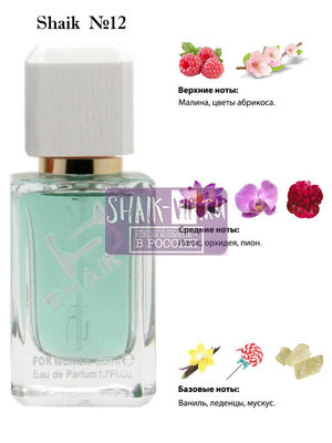 Shaik SHAIK /   12 Britney Spirs Circus Fantasy, 50 . ()