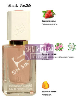  Shaik SHAIK /    268 Kenzo World, 50 . ()