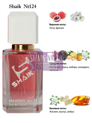  Shaik SHAIK /    124 Lancome Miracle, 50 . ()
