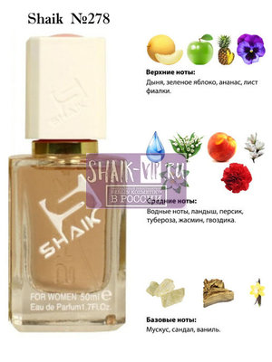  Shaik SHAIK /    278 Simimi Memoire dAnna, 50 . ()