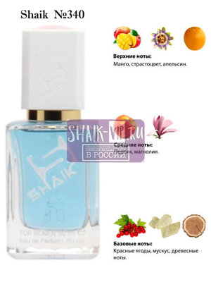  Shaik SHAIK /    340 Escada Island Kiss Limited Edition 50  ()