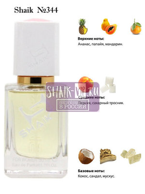  Shaik SHAIK /    344 Escada Rockin Rio, 50  ()