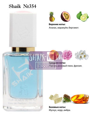  Shaik SHAIK /    354 Salvatore Ferragamo Incanto Shine, 50  ()