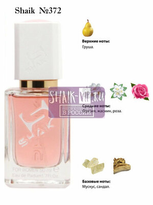  Shaik SHAIK /    372 Lanvin Eclat De Fleurs, 50  ()