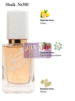  Shaik SHAIK /    380 Nina Ricci Nina Elixir, 50  ()