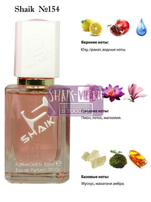  Shaik SHAIK /    154 Versace Bright Crystal, 50 . ()