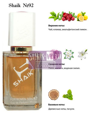  Shaik SHAIK /    92 Givenchy Ange ou Demon Le Secret, 50 . ()