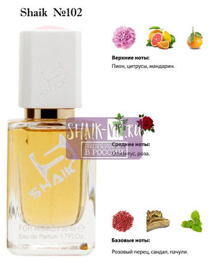  Shaik SHAIK /    102 Gucci Flora, 50 . ()