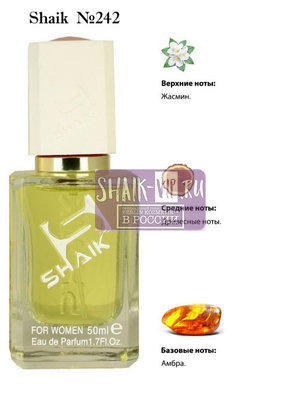  Shaik SHAIK /   242 Thierry Mugler Alien, 50 . ()