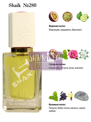  Shaik SHAIK /   280 Shaik Chic Shaik Blue 30, 50 . ()