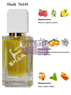  Shaik SHAIK /    148 Paco Rabanne Lady Million, 50 . ()