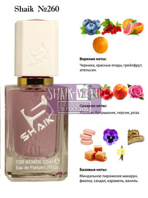  Shaik SHAIK /    260 Azzaro Mademoiselle LEau Tres Belle, 50 . ()
