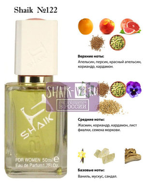  Shaik SHAIK /    122 Lacoste Touch Of Pink, 50 . ()