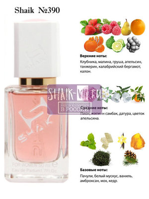  Shaik SHAIK /    390 Yves Saint Laurent Mon Paris, 50  ()