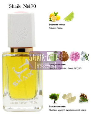  Shaik SHAIK /    170 Nina Ricci Nina 50  ()