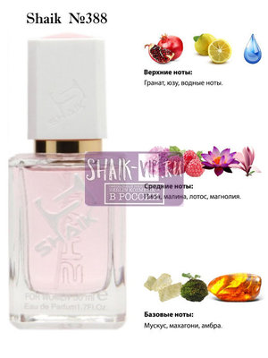  Shaik SHAIK /    388 Versace Bright Crystal Absolu, 50  ()