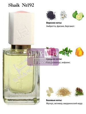  Shaik SHAIK /   192 Lalique Encre Noire Pour Elle, 50 . ()