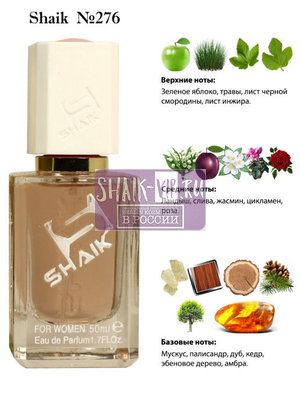  Shaik SHAIK /    276 Simimi Blanc dAnna, 50 . ()