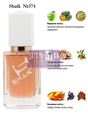  Shaik SHAIK /    374 Esc Mol The Beautiful Mind Series Intelligence&Fantasy, 50 . ()