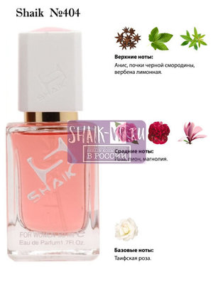  Shaik SHAIK /    404 Givenchy Very Irresistible, 50 . ()