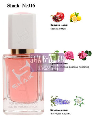  Shaik SHAIK /    316 Burberry My Burberry Blush, 50 . ()