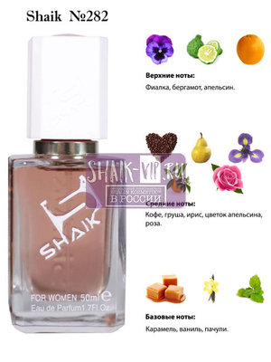  Shaik Shaik /   282 Dolc i Gaub The Only One ,50  ()
