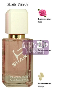  Shaik SHAIK /    208 Montale Roses Musk 50  ()