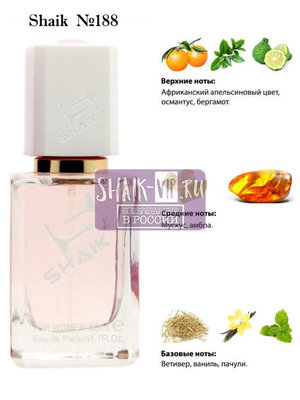  Shaik SHAIK /    188 Narciso Rodriguez For Her, 50 . ()