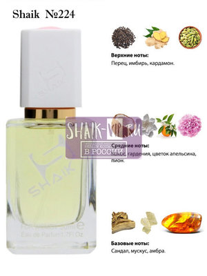  Shaik SHAIK /    224 Versace Crystal Noir, 50 . ()