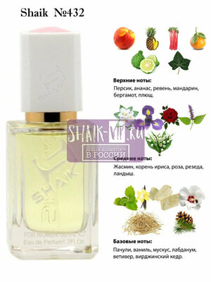  Shaik SHAIK /    432 CX For Women Clive Christian, 50 . ()