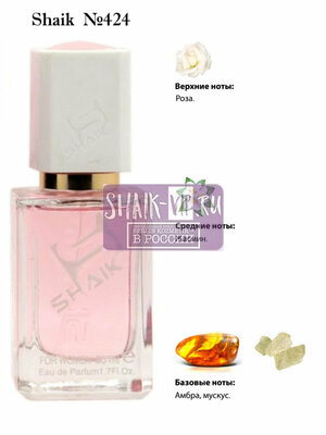  Shaik SHAIK /    424 Intense Roses Musk, 50 . ()
