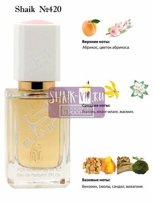  Shaik SHAIK /    420 Montal Vanila Extasy, 50 . ()